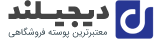 برتر اتصال کابلشو کلاته