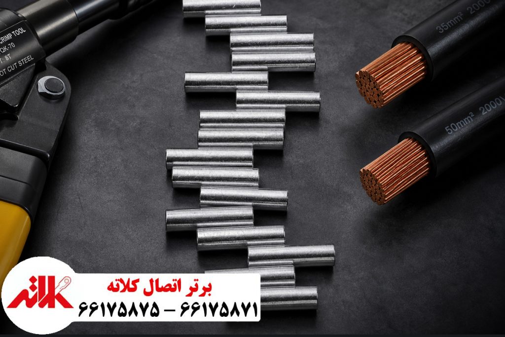 موف مسی چیست