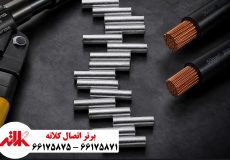 موف مسی چیست