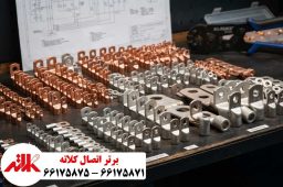خرید کابلشو